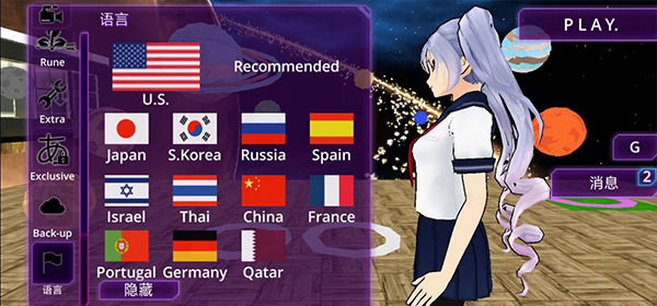 少女学园ai模拟器中文版2025最新版本最新版截图3