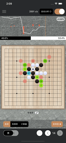 智子五子棋app截图1