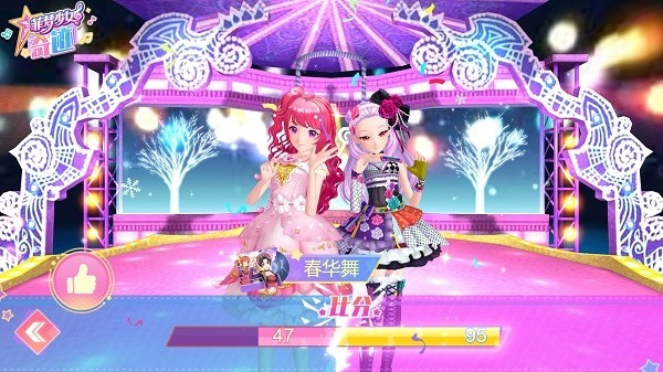 菲梦少女奇迹手机版最新版截图3