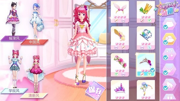 菲梦少女奇迹手机版最新版截图4