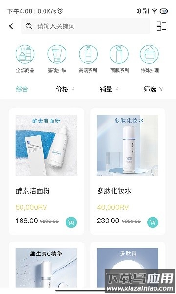 德特来都官方版截图
