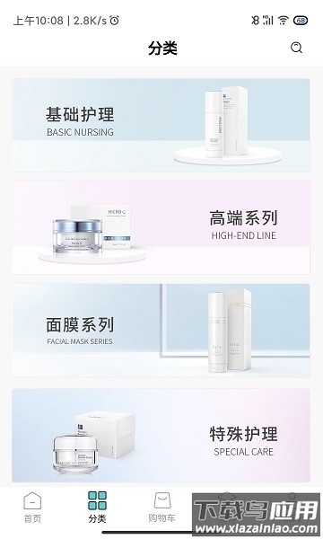 德特来都官方版截图