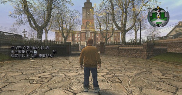 恶霸鲁尼游戏(bully游戏)最新版截图3