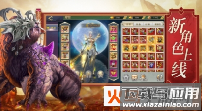 文明启示录山海经异兽崛起破解版