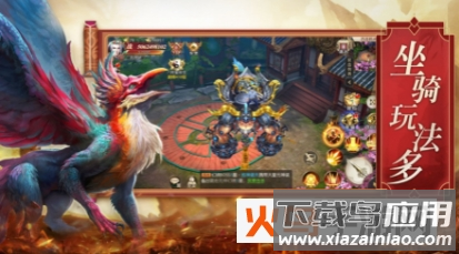 文明启示录山海经异兽崛起最新版截图3