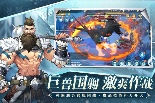 列王之剑游戏最新版截图2