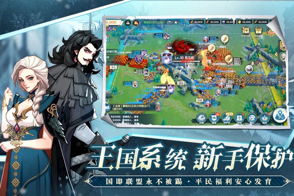 列王之剑游戏最新版截图4