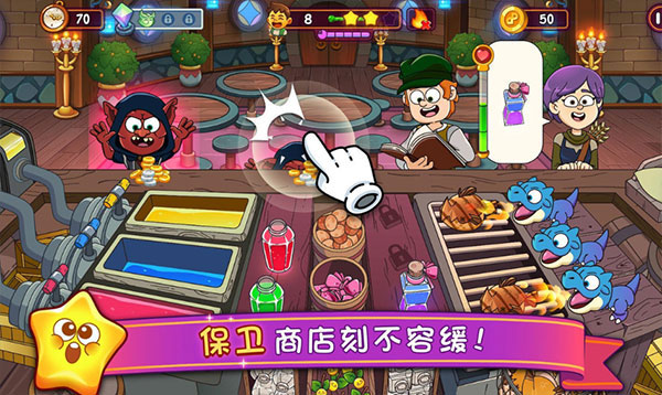 梦幻药剂2正版截图3