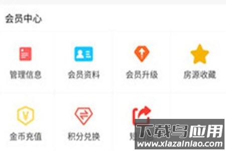胶州房产网二手房app 胶州房产网二手房app