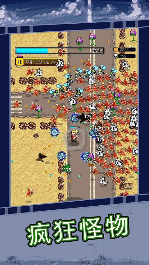 合金勇士最新版截图1