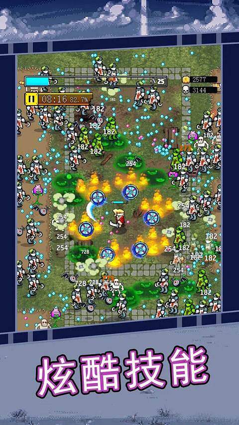 合金勇士最新版截图2