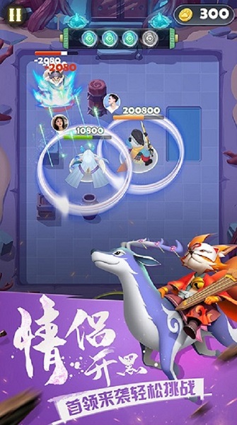 暴走射手官方版最新版截图1