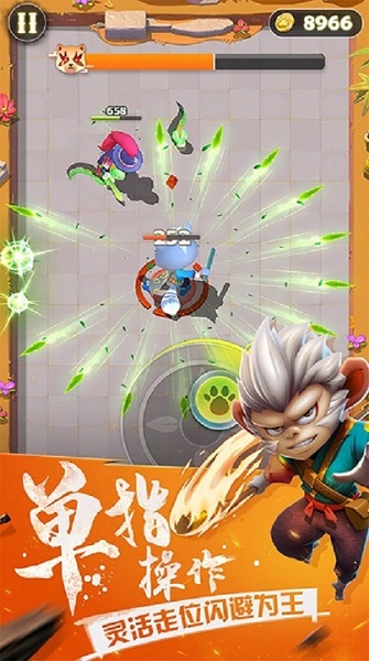 暴走射手官方版最新版截图2