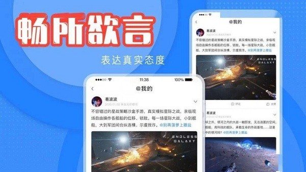 思璞游戏sp盒子最新版截图3