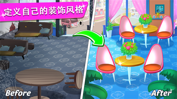 烹饪偶像最新版截图2