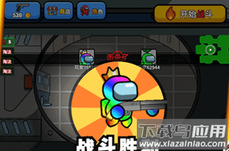 太空大乱战手游