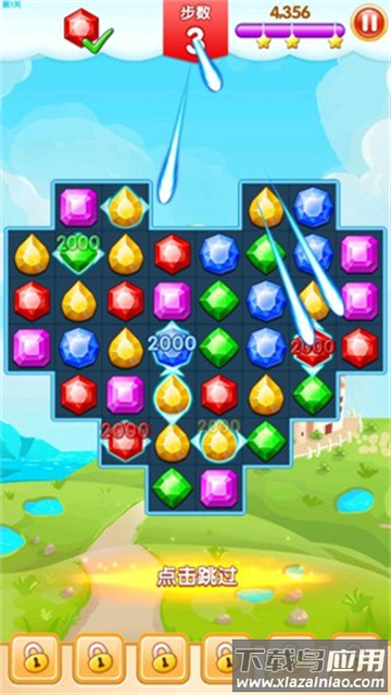 宝石迷城2官方下载