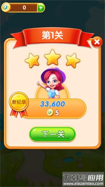 宝石迷城2官方下载