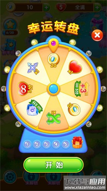 宝石迷城2官方下载