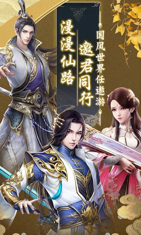 剑魂之怒手游截图