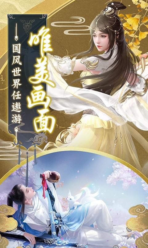 剑魂之怒手游截图