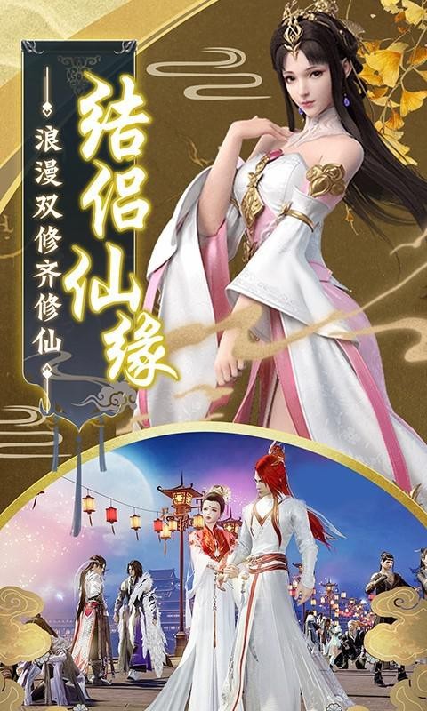 剑魂之怒手游截图