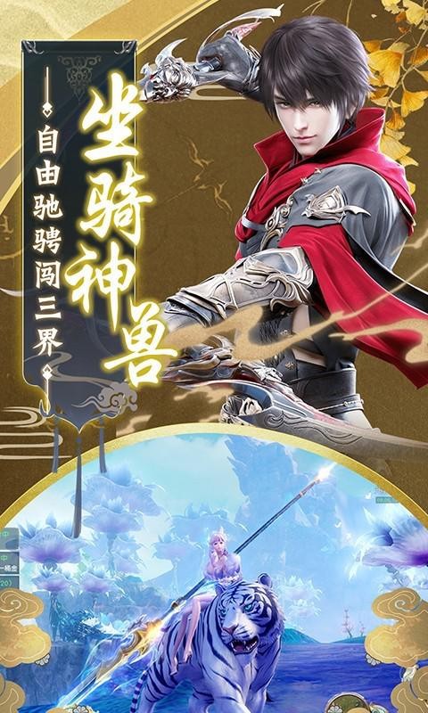 剑魂之怒手游截图