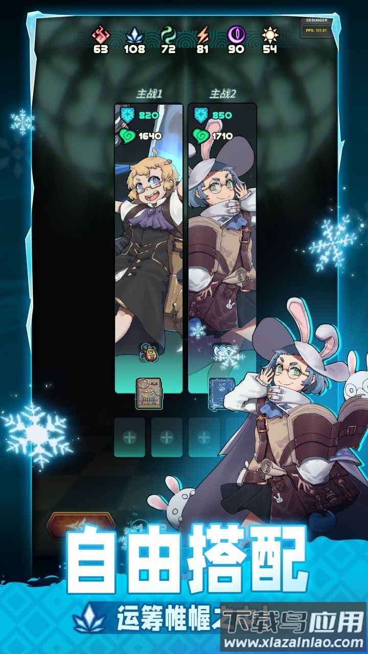 魔典秘闻官方下载截图3