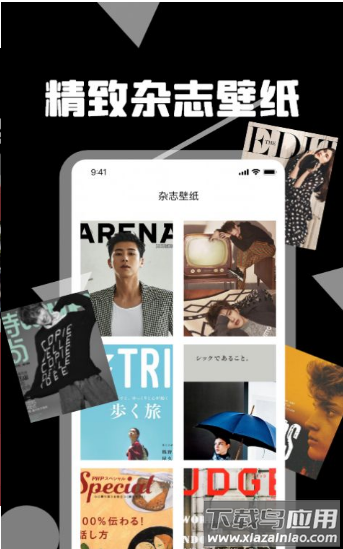 阅见天下app最新版截图1