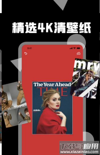 阅见天下app最新版截图2