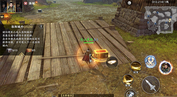 极无双2小米客户端