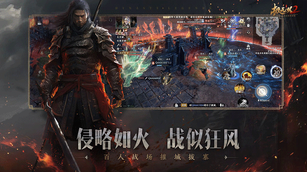 极无双2小米客户端最新版截图3