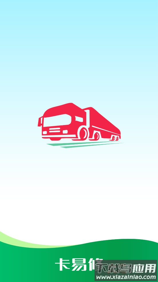 卡易修app最新版截图1