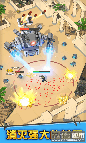 最后的英雄官方下载