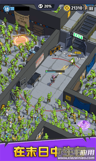 最后的英雄内置菜单最新版最新版截图1