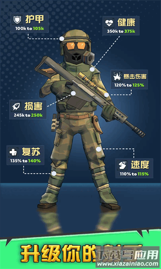 最后的英雄内置菜单最新版最新版截图3