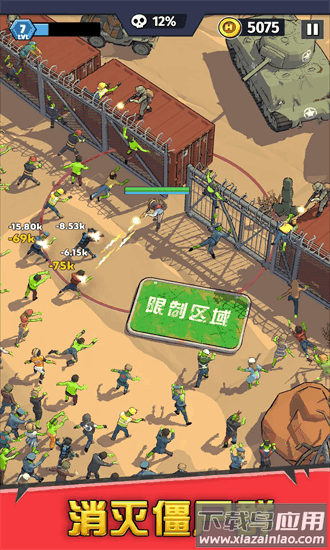 最后的英雄内置菜单最新版最新版截图4