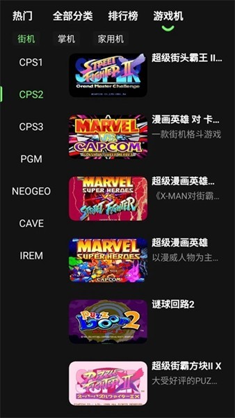 易优普游戏平台截图