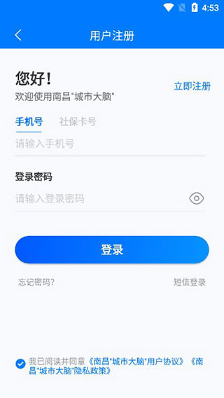 i南昌app