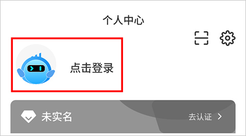 i南昌智慧入学App