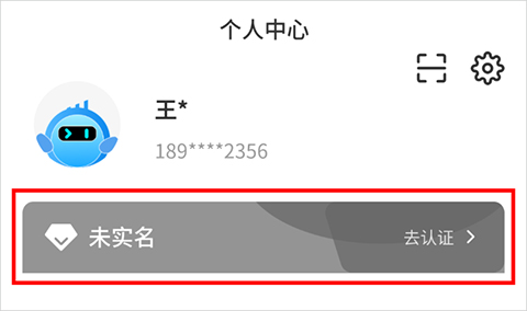 i南昌智慧入学App