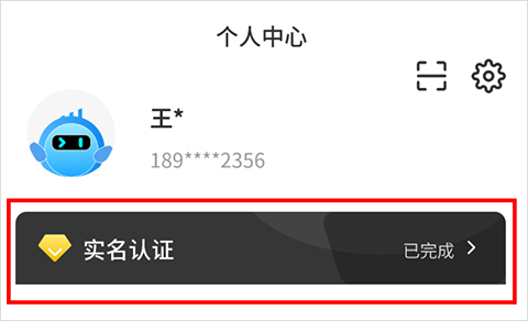 i南昌智慧入学App