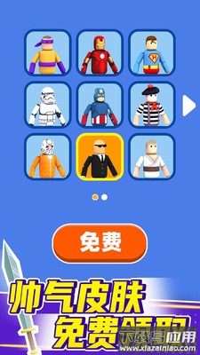 看我大宝剑小游戏截图3