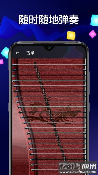音乐大师手机版最新版截图2