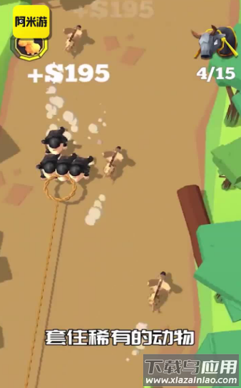 阿米游app最新版截图1