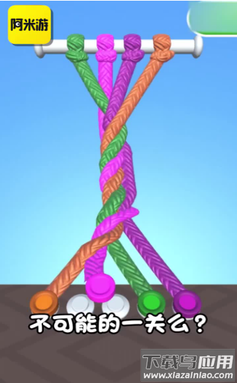 阿米游app最新版截图2