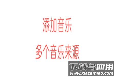 牛播视频app