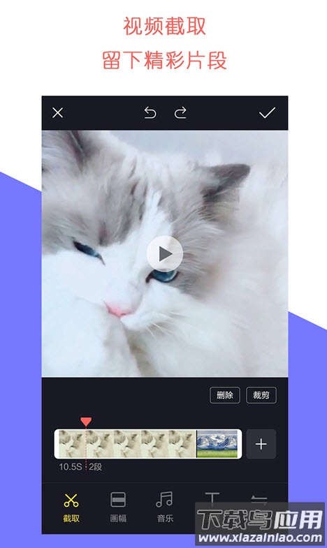 牛播视频app安卓版截图1