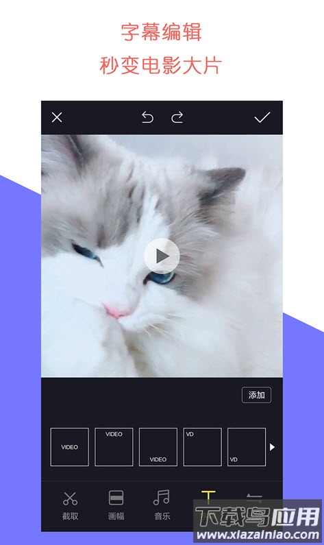 牛播视频app安卓版截图2