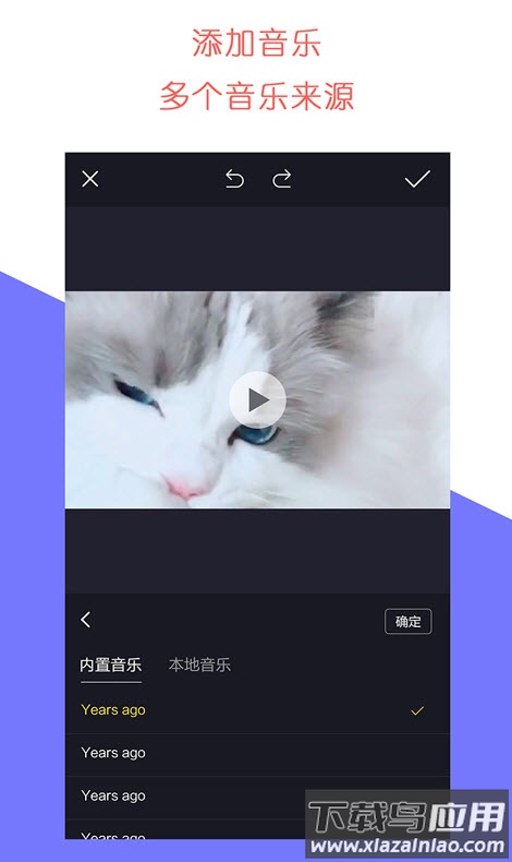 牛播视频app安卓版截图3